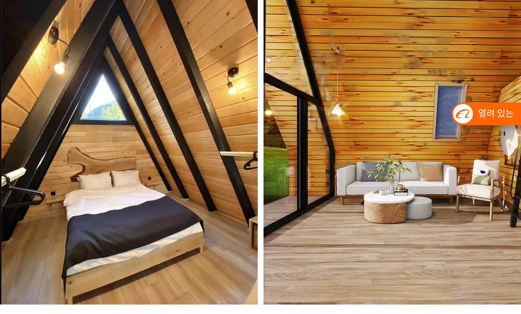 1층10평 2층 5평 다락 쉼터 주문판매 이동식주택