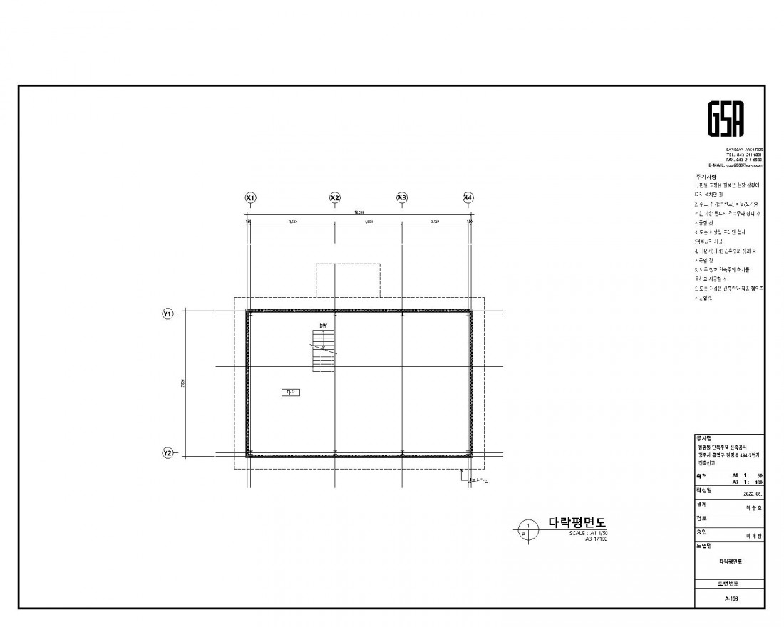 원평동 2-다락평면도.jpg