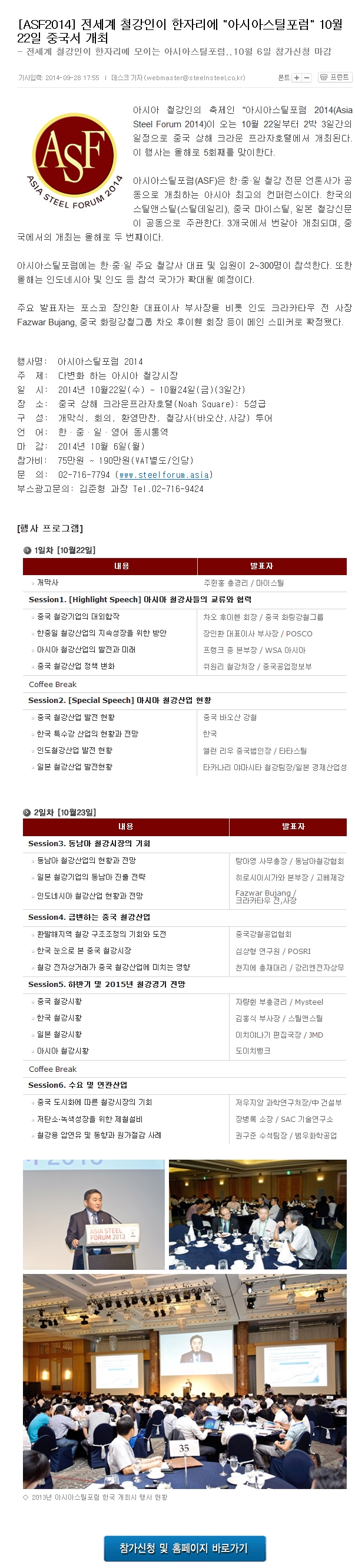 2014-09-28 21;41;00.jpg