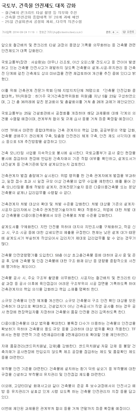 2014-09-28 21;43;20.jpg