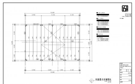 원평동 1- 지붕구조도.jpg