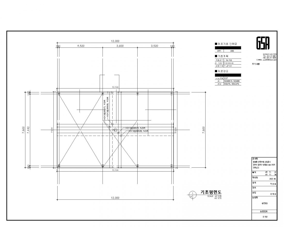 원평동 2-기초평면도.jpg