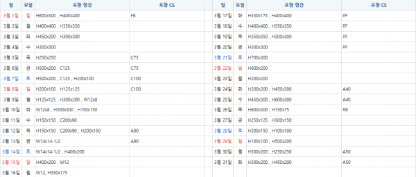 1ec0af921e09b6f512a85513ed2c03b1_1773635016_5201.png 1ec0af921e09b6f512a85513ed2c03b1_1773635016_5201.png